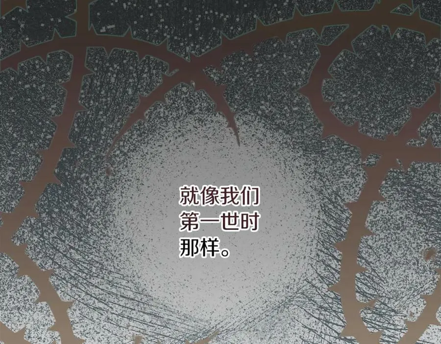 第122话 您也会魔法58