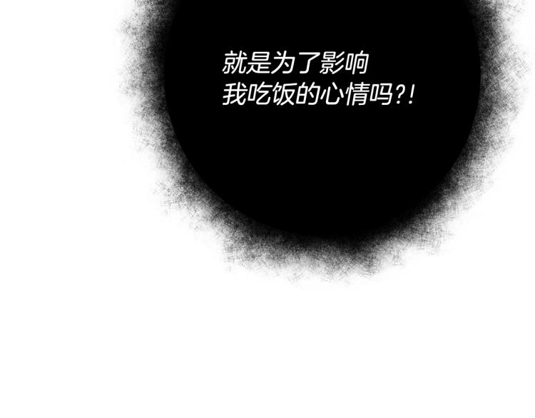 第30话 做戏要做足65