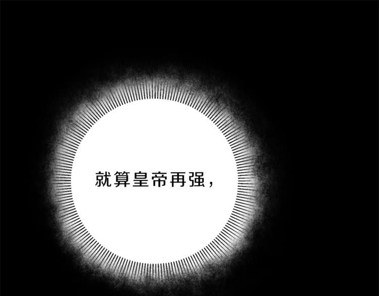 第14话 啧，太慢了109