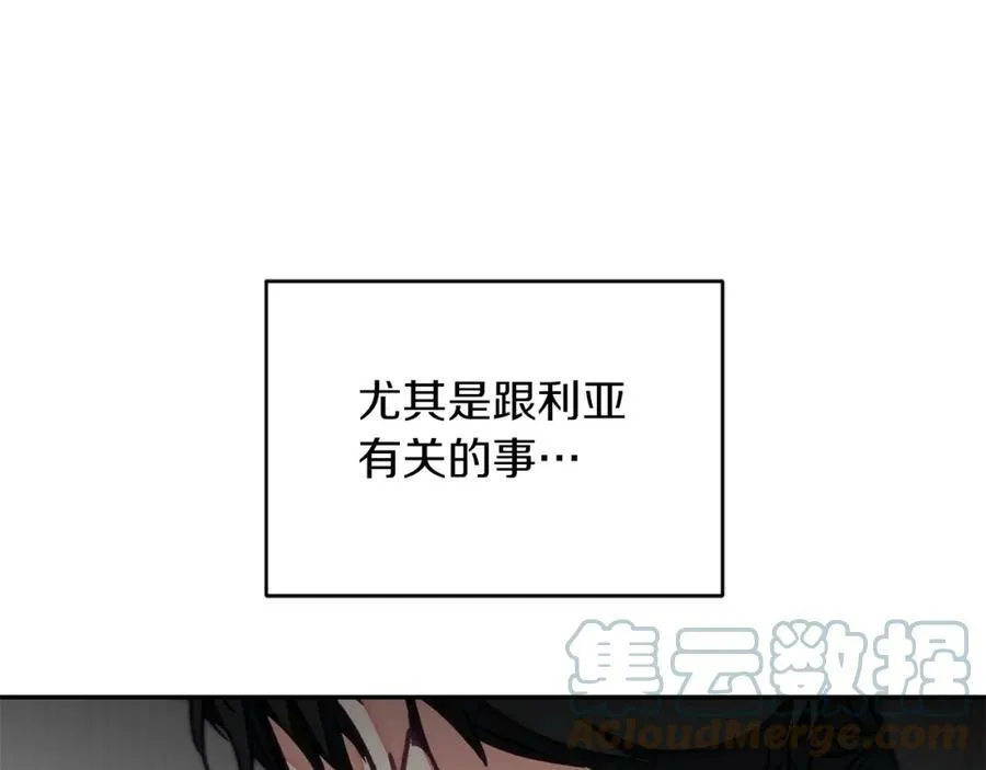 第123话 深情告白96