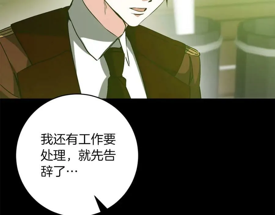 第145话 修改法律57