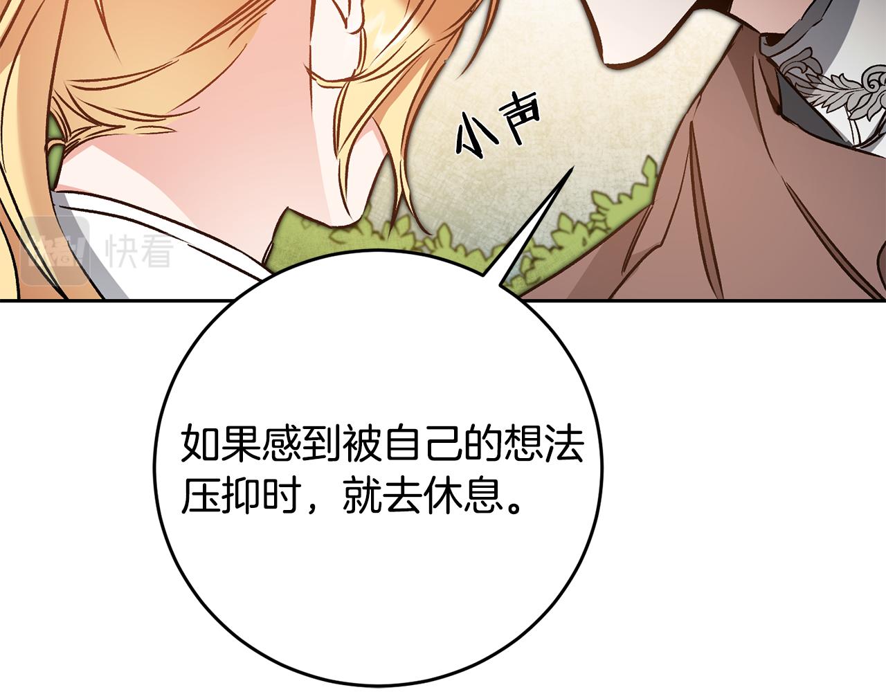 第85话 女伯爵投降117