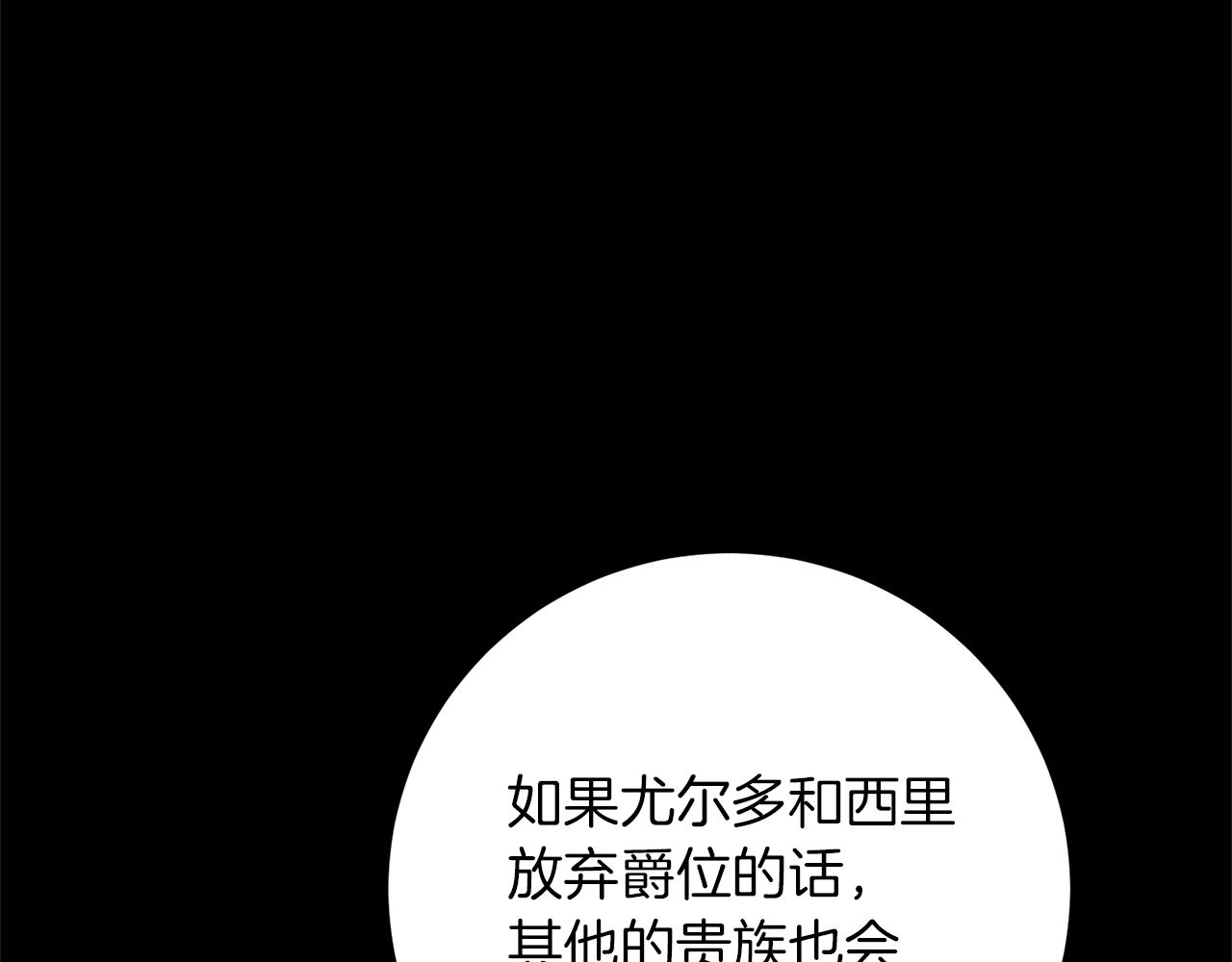 第47话 羡慕的对象55