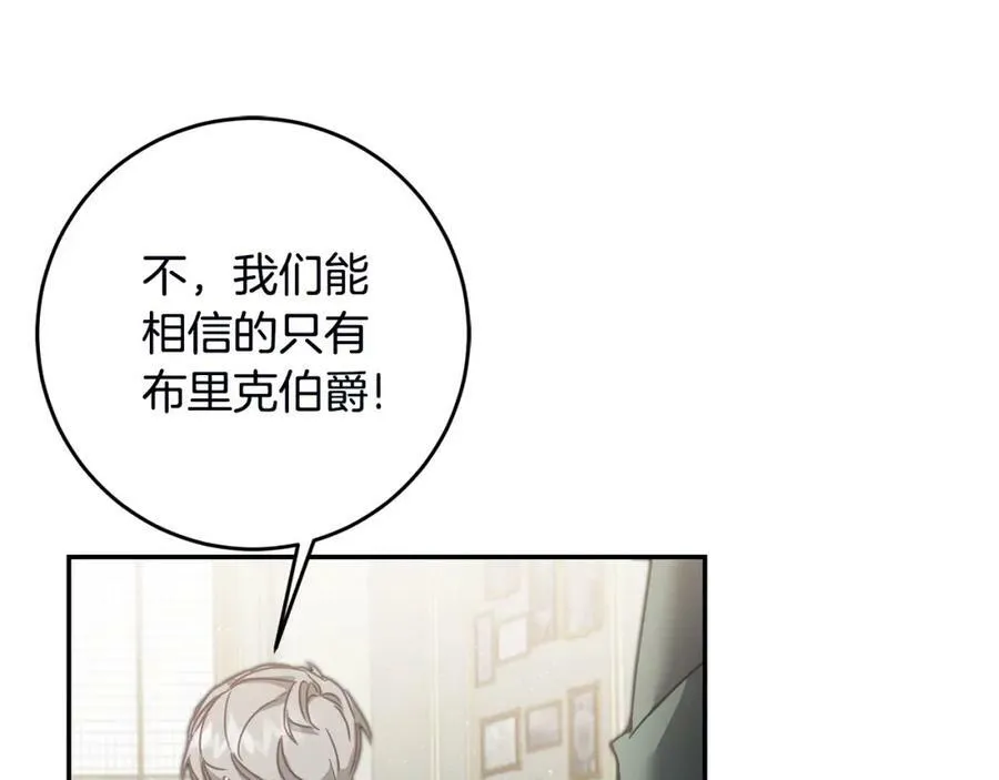 第106话 党派之争66