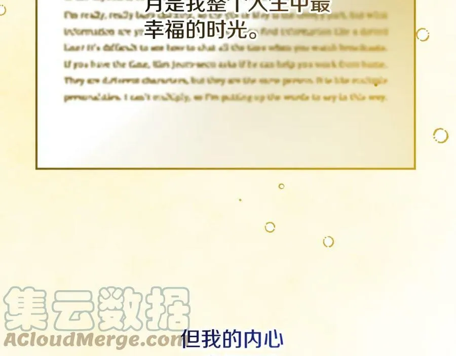 第148话 重新开始96