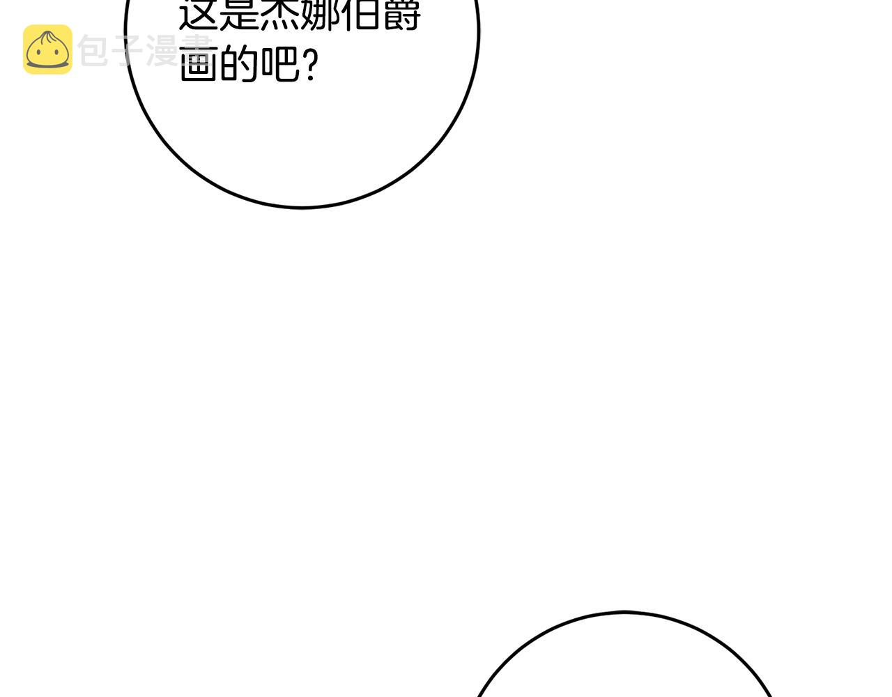 第54话 试探199