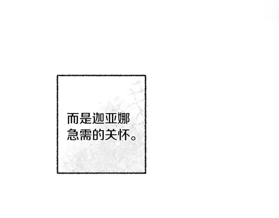 第125话 男大十八变42