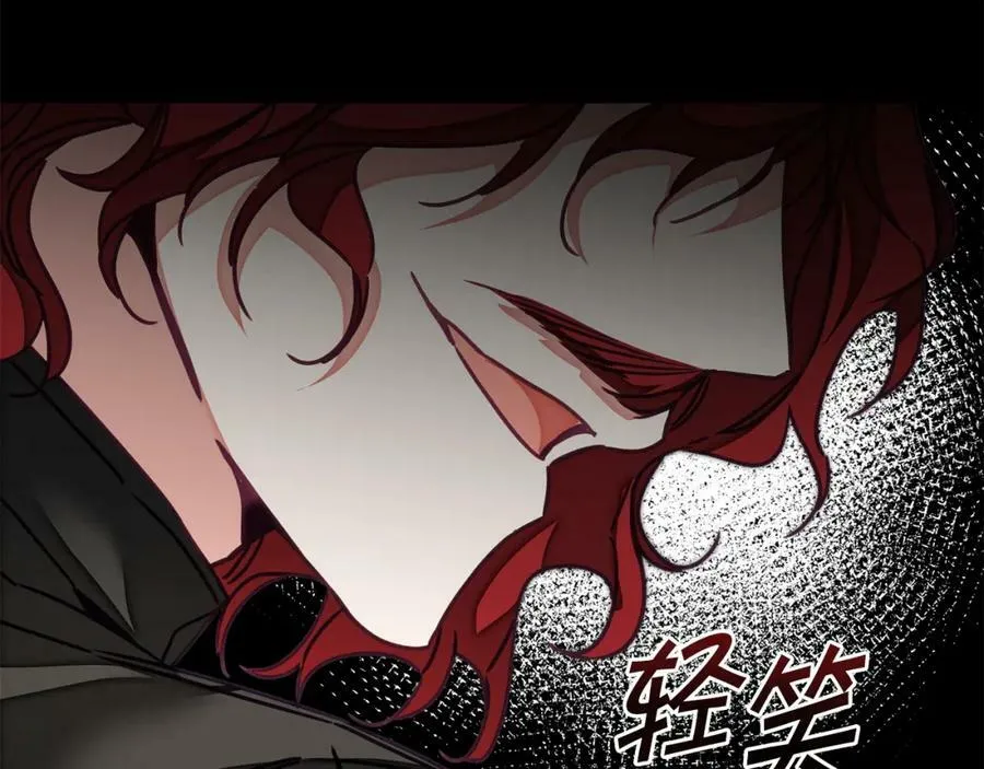第121话 揭秘敌国阴谋89
