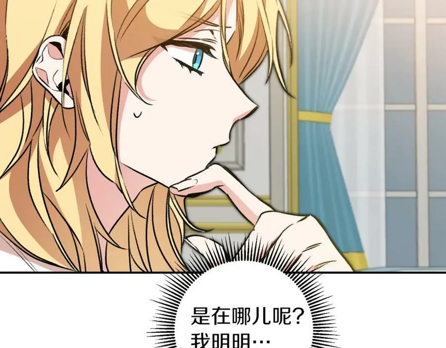 第96话 阴谋99