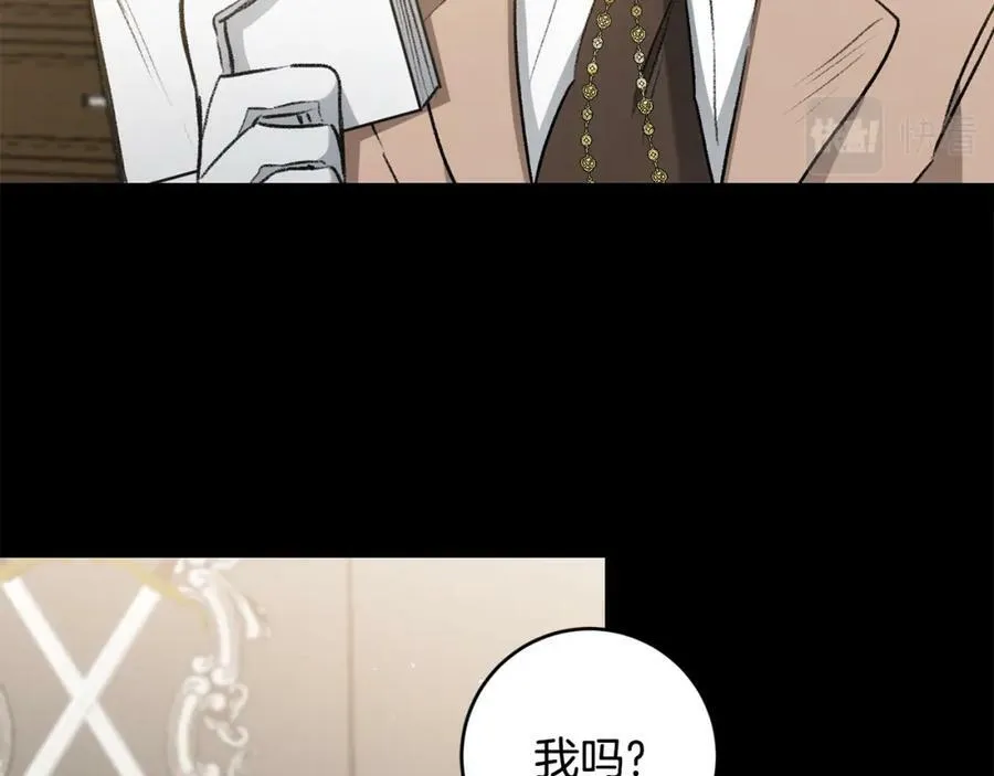第98话 造反98