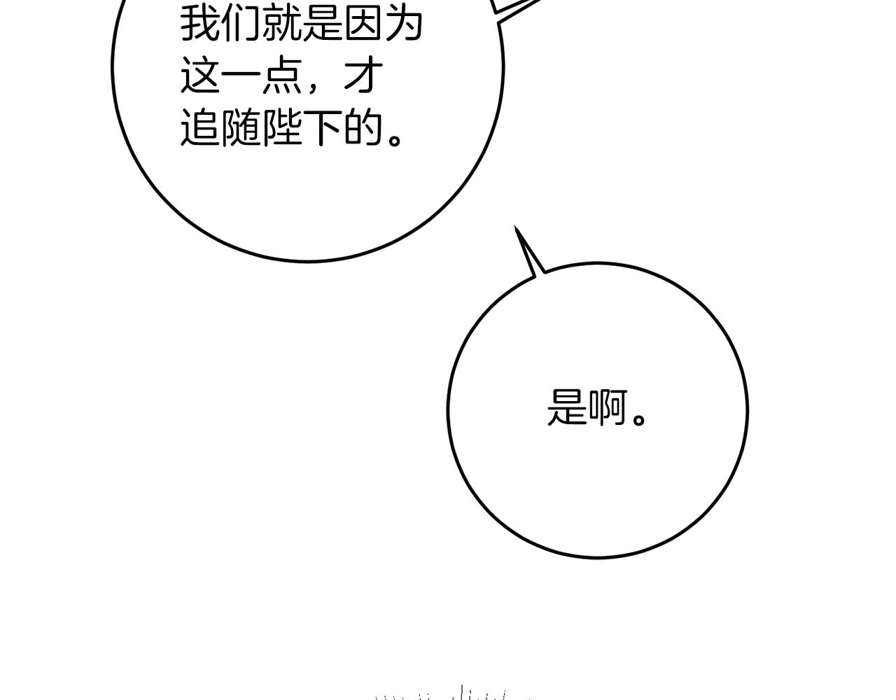 第46话 身先士卒148