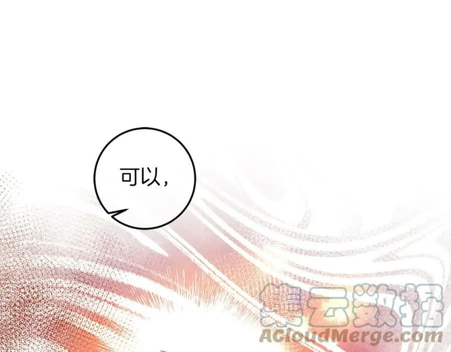 第112话 怀疑64