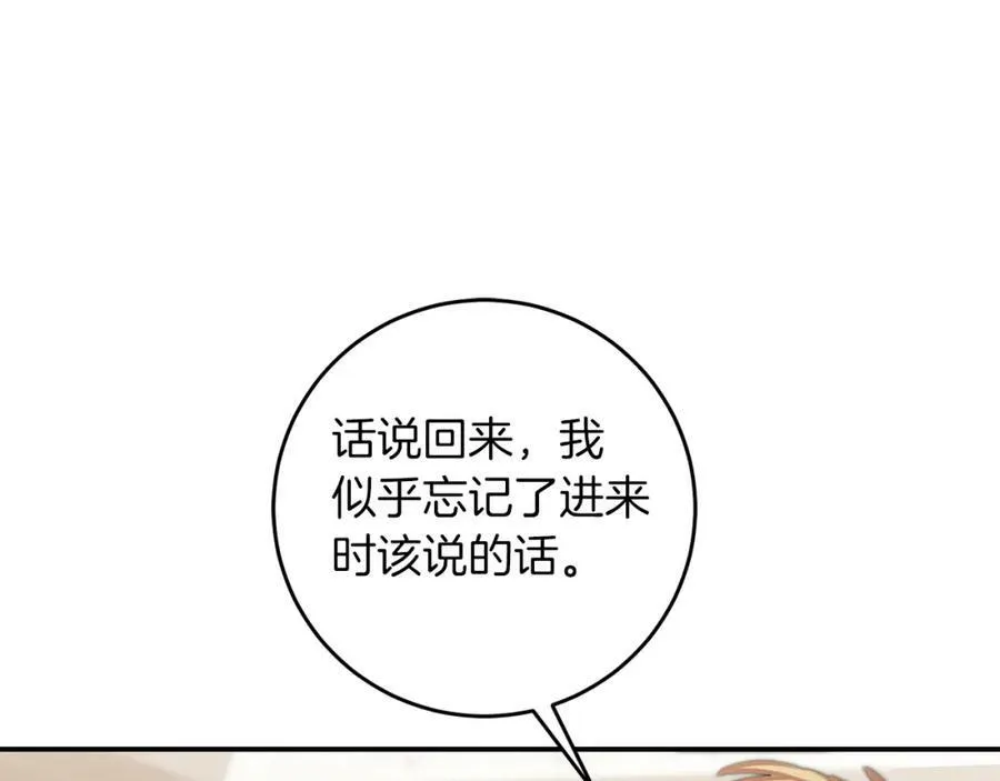 第103话 真的太过分了79