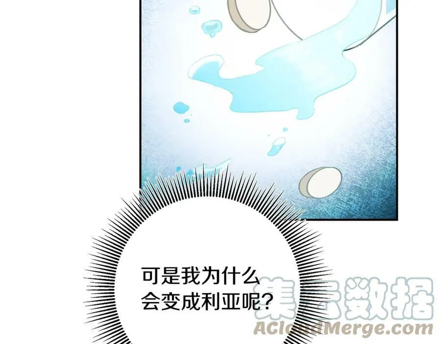第97话 很难的路8