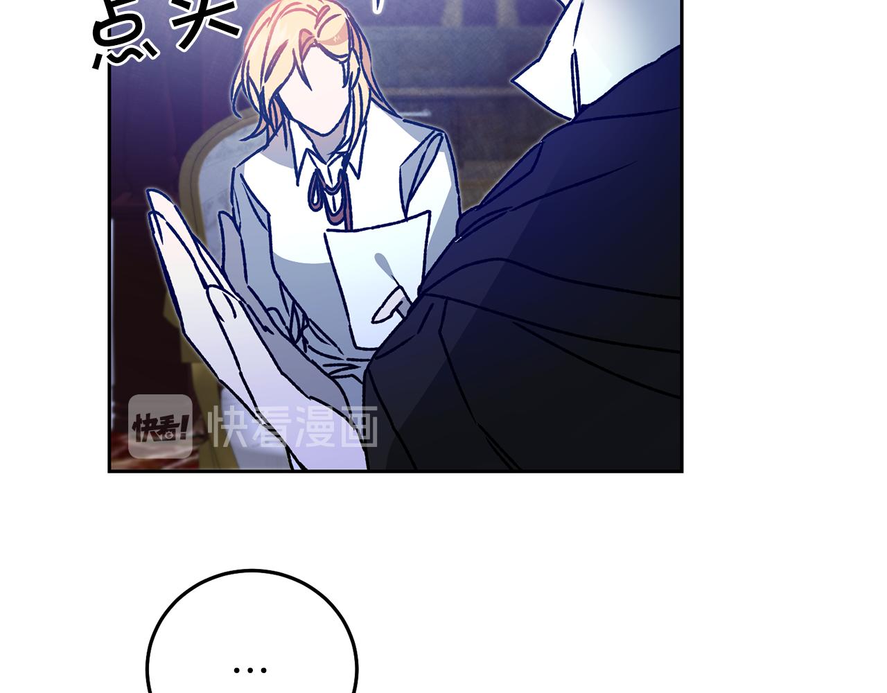 第39话 腐败的温床72