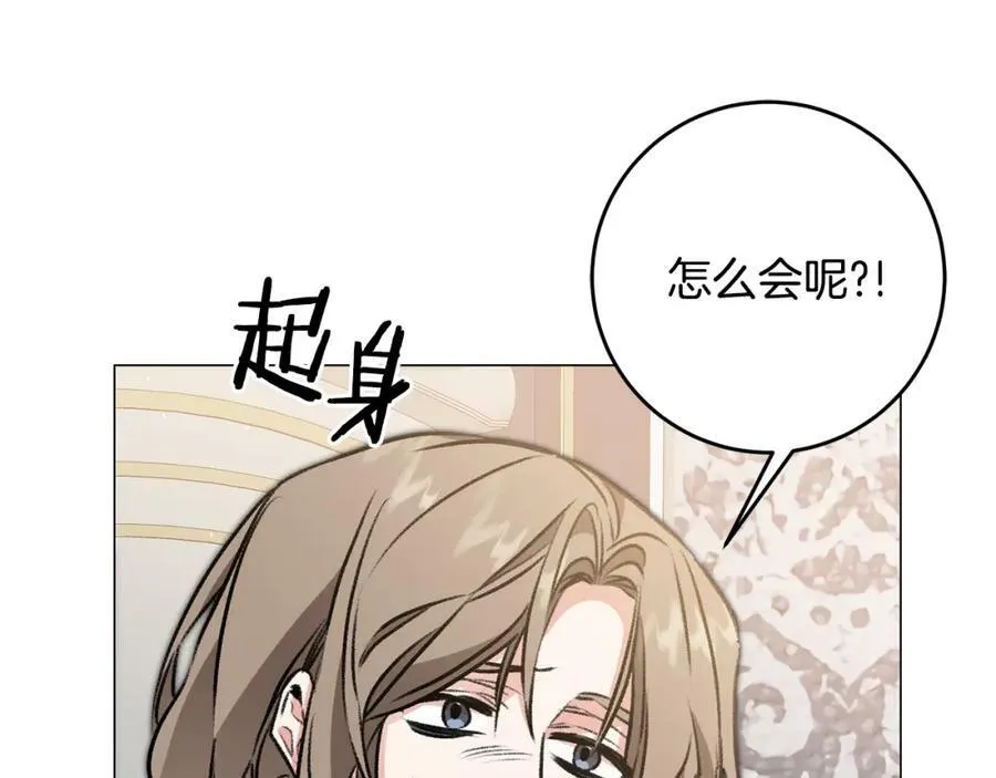第102话 藏不住了55