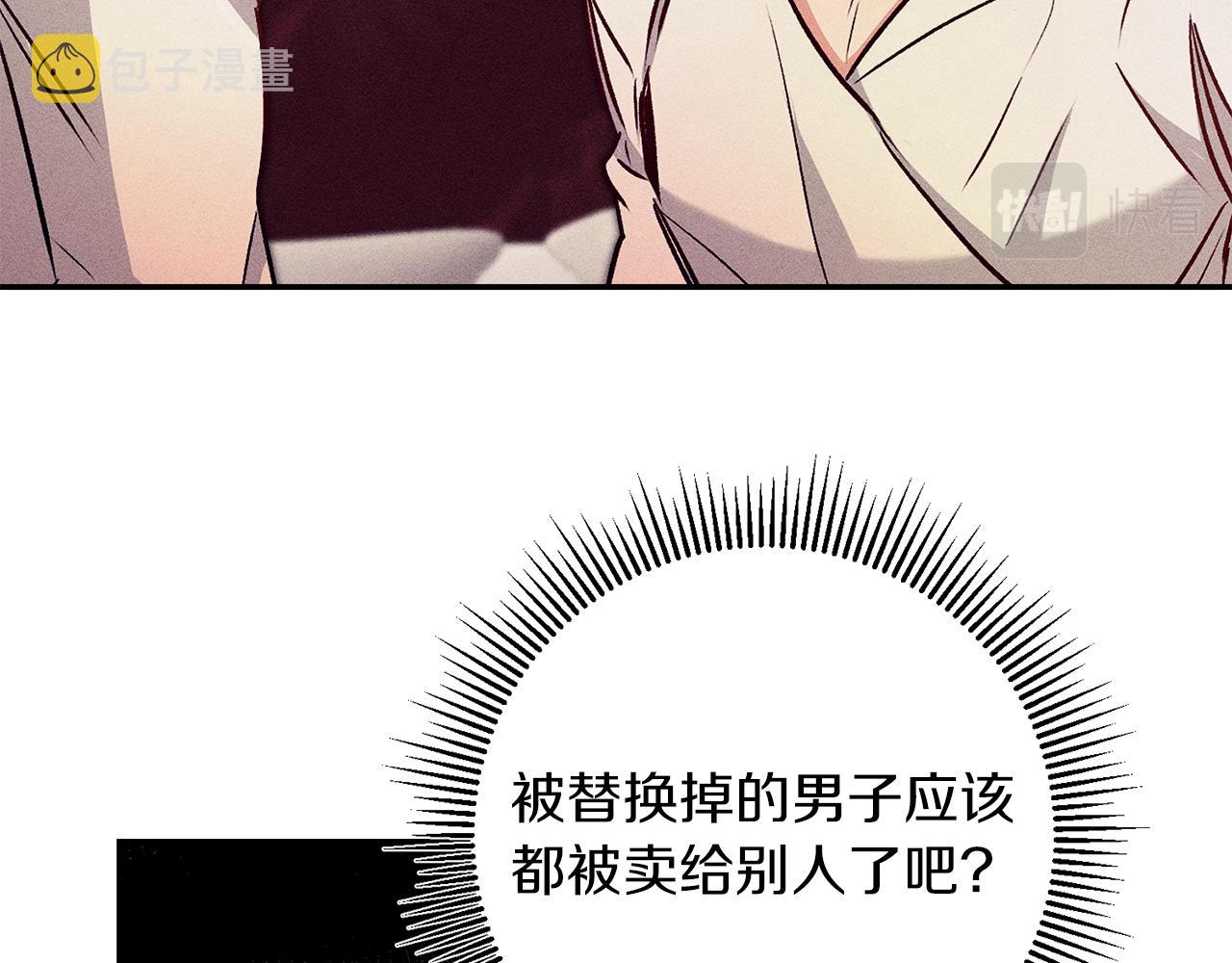 第82话 查清真相56