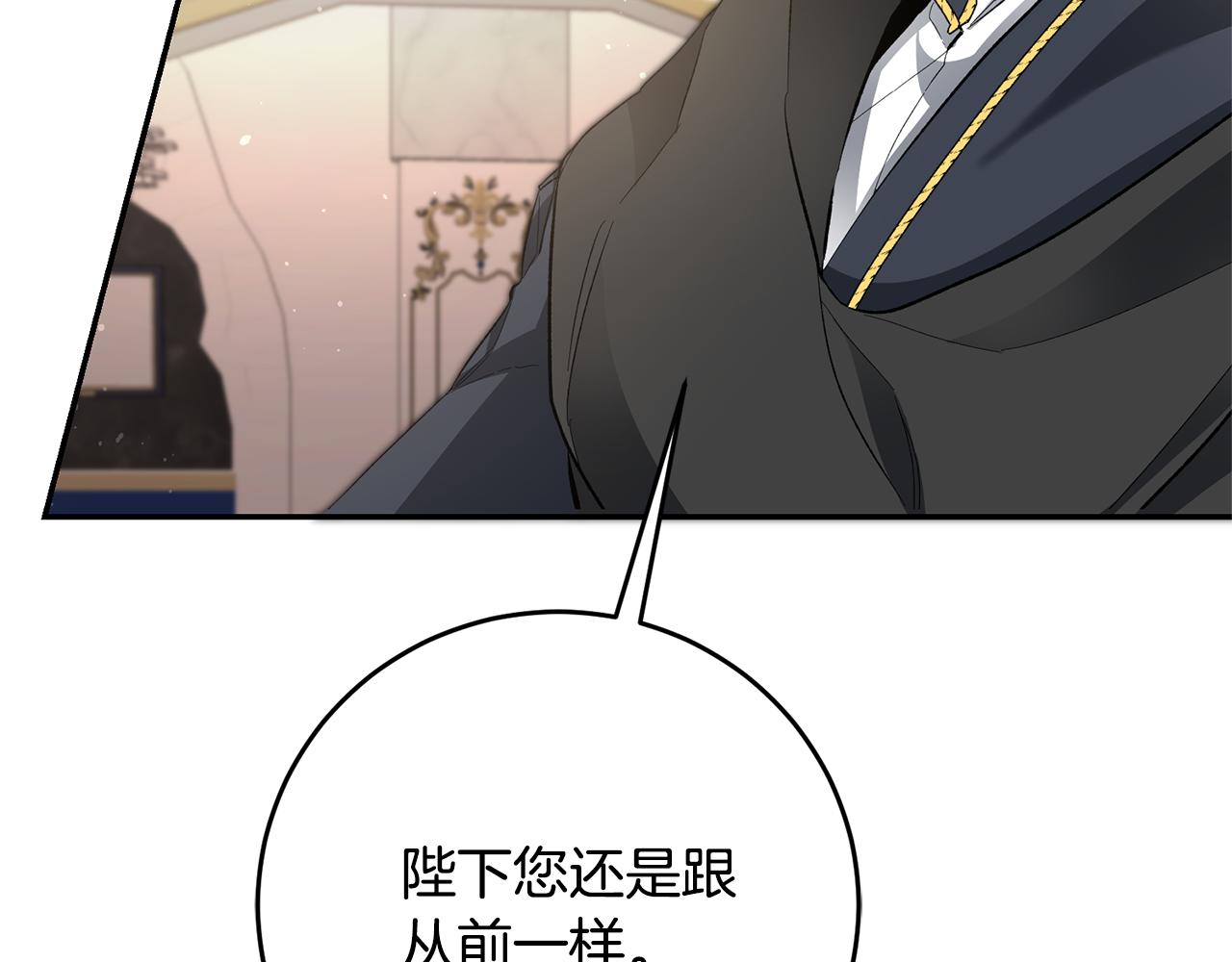 第51话 新年舞会111