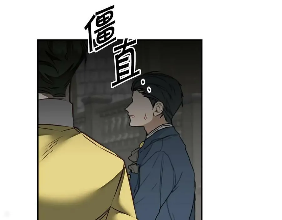 第132话 护短女帝71