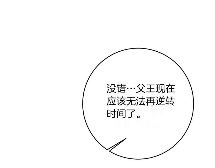 第122话 您也会魔法55
