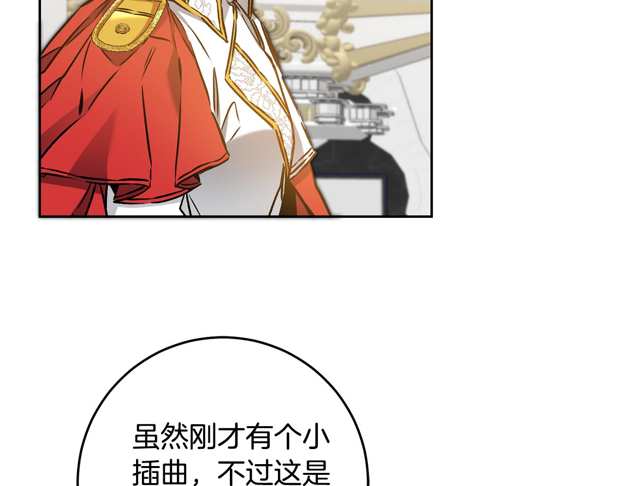 第78话 女帝“救美”95