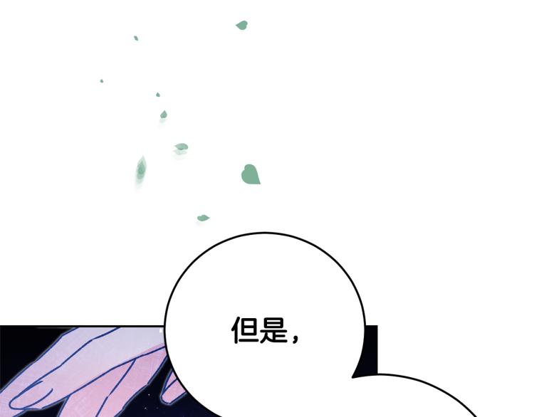 第33话 月夜散步173