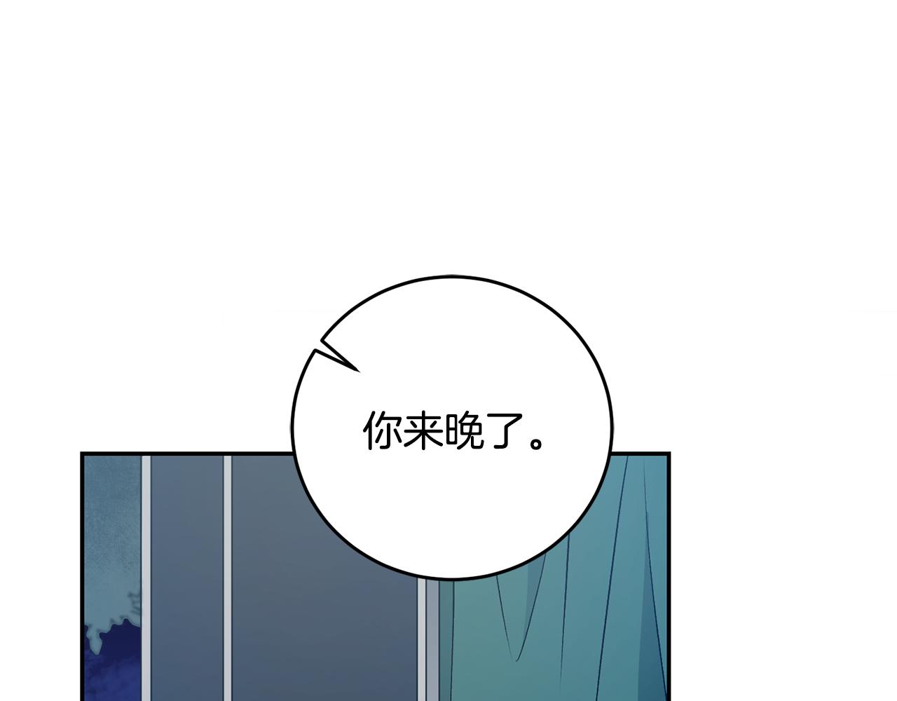 第79话 月下谈心116