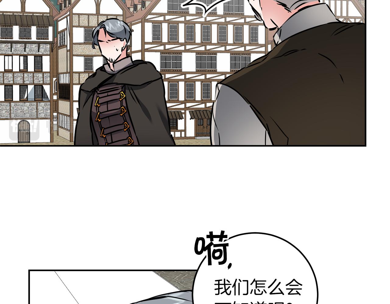 第66话  揭穿假面57