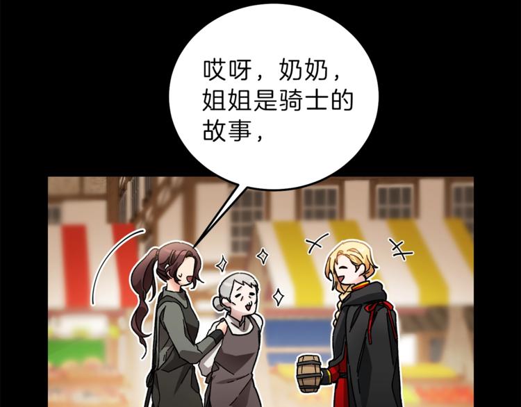第22话 救人要紧30