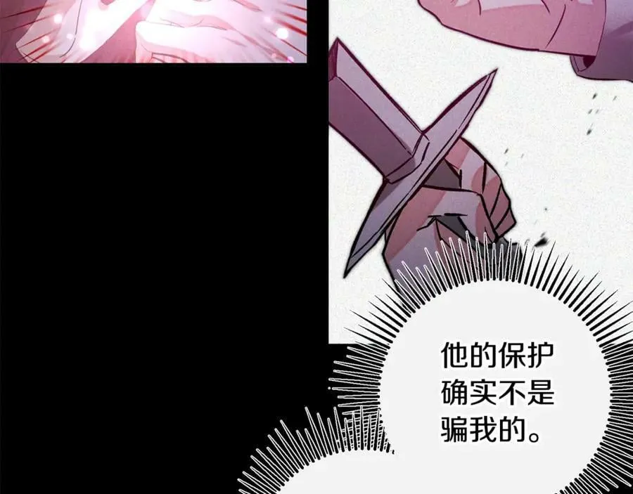 第137话 杀手锏117