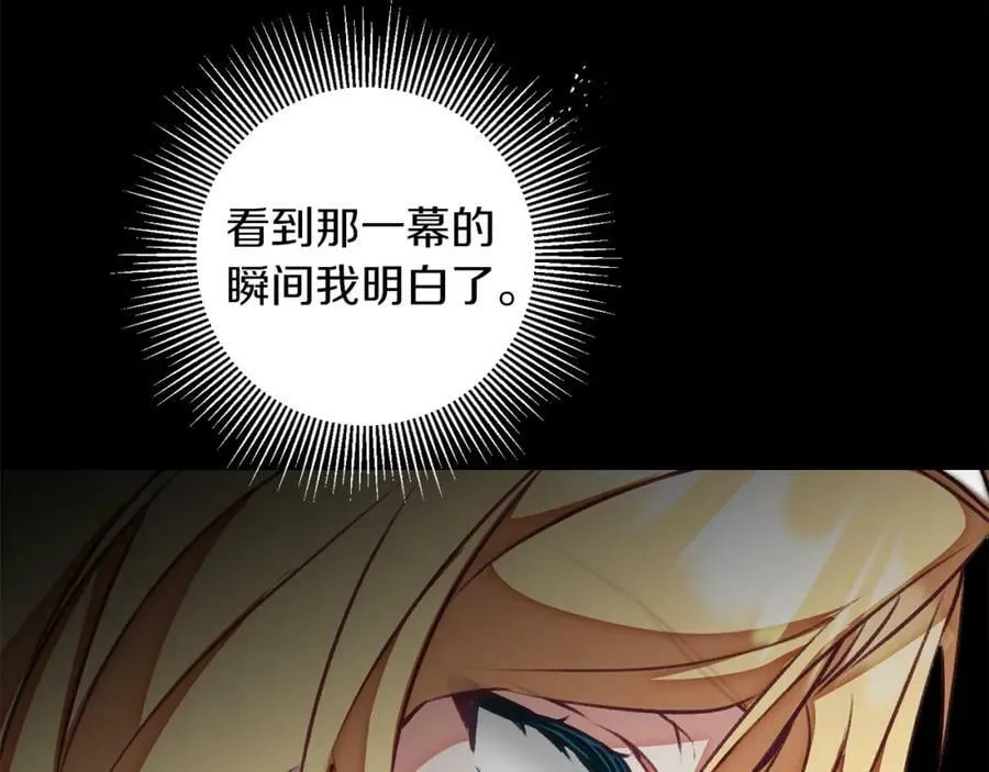 第119话 重生真相147