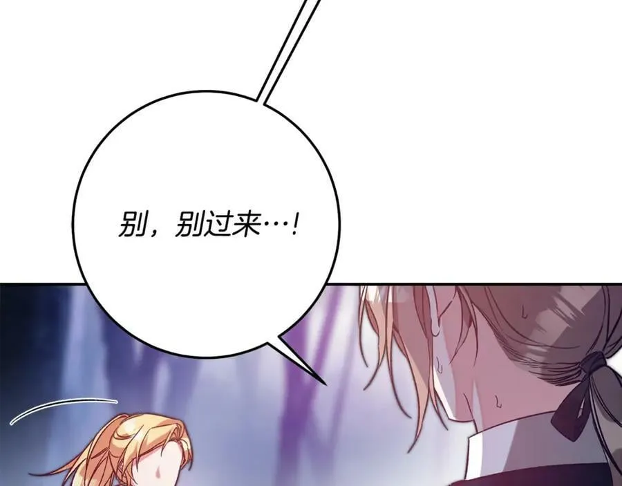 第138话 处决94