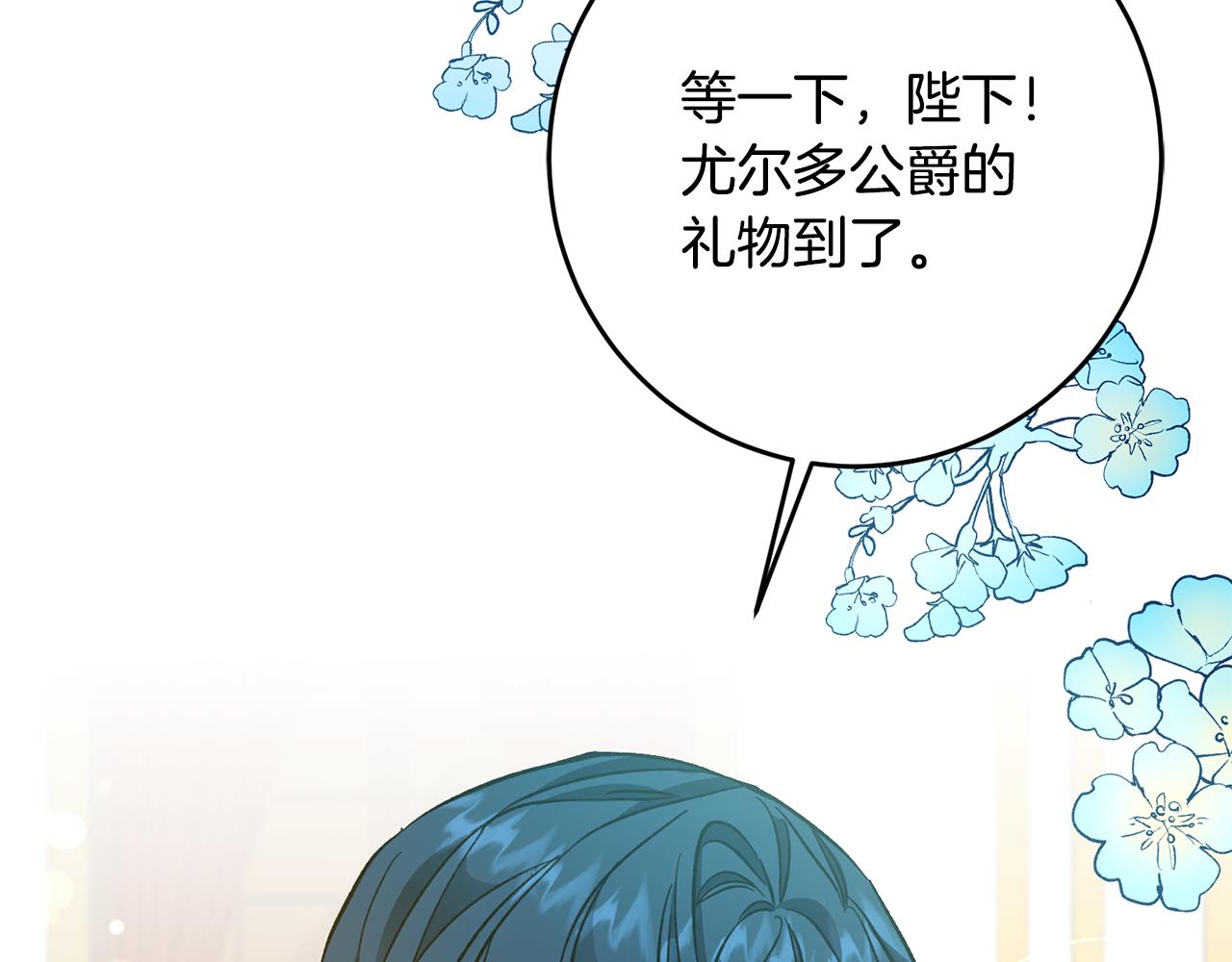 第49话 做我的男伴223