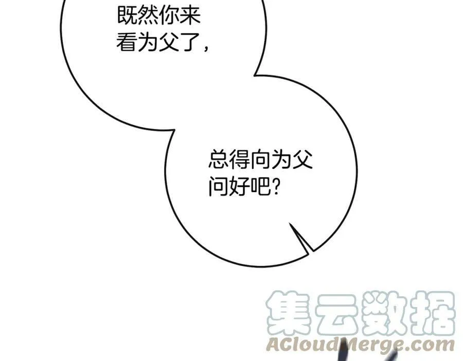 第141话 又被控制？56