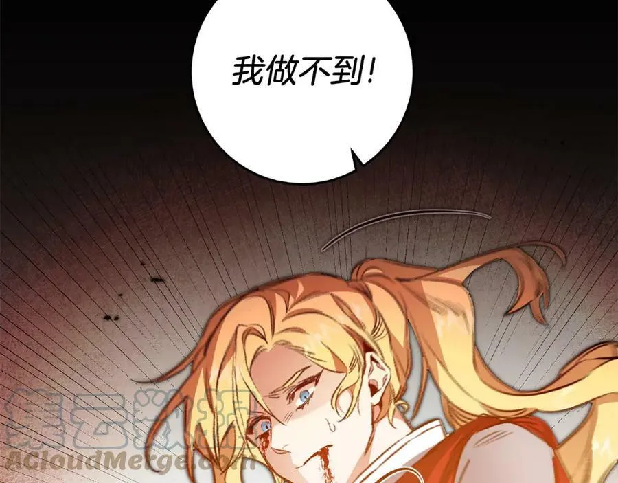 第95话 阴谋148