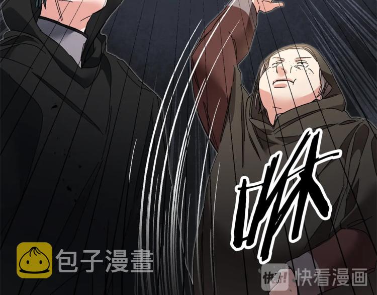第15话 拔剑的速度18