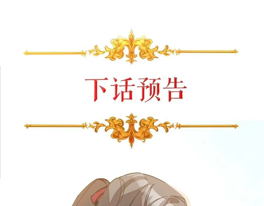 第145话 修改法律155