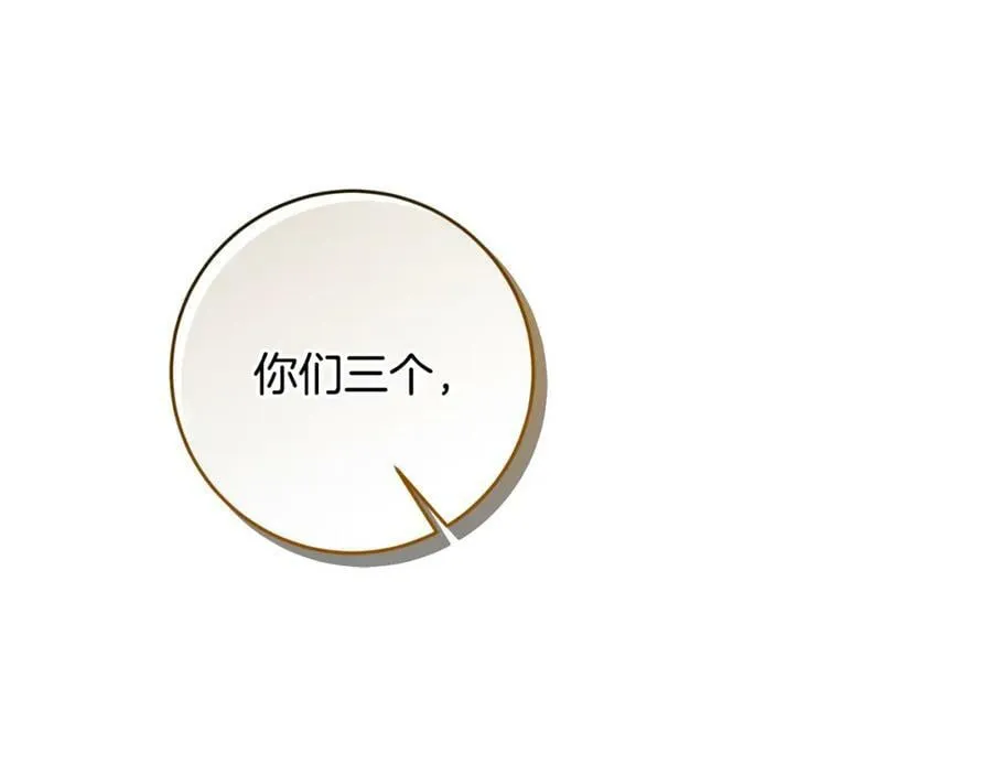 完结篇 女帝求婚131