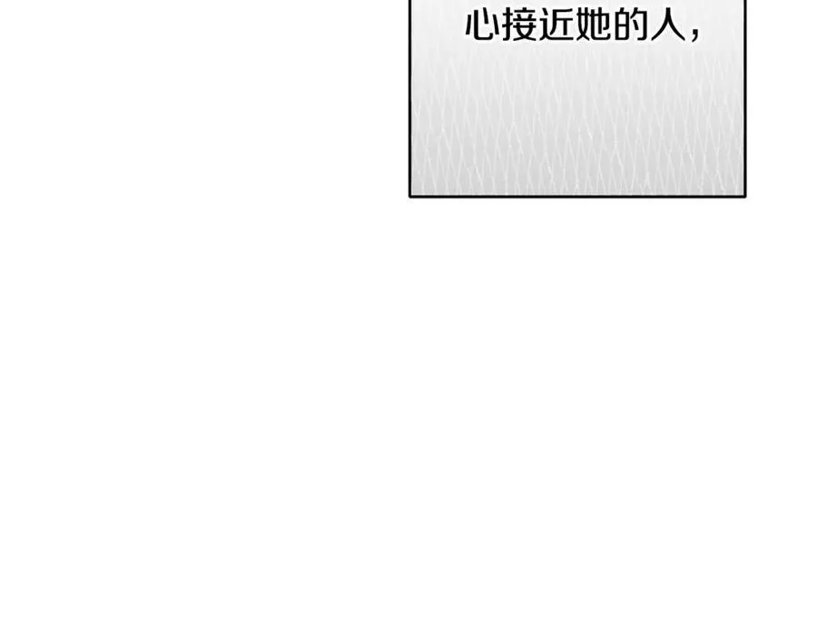 完结篇 女帝求婚39