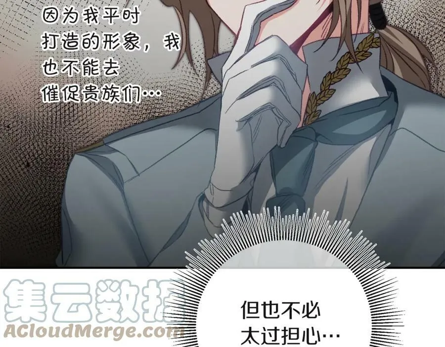 第109话 妄想84