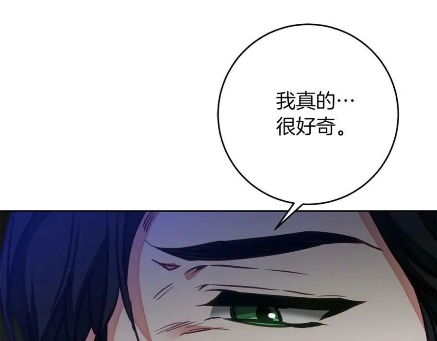 第123话 深情告白67