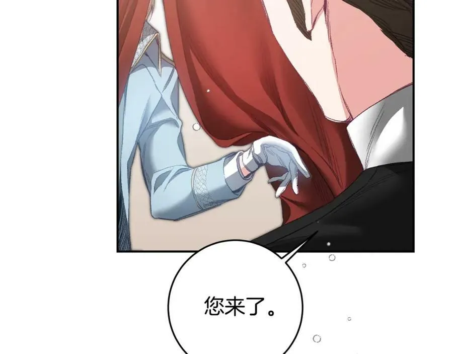 第108话 出卖3