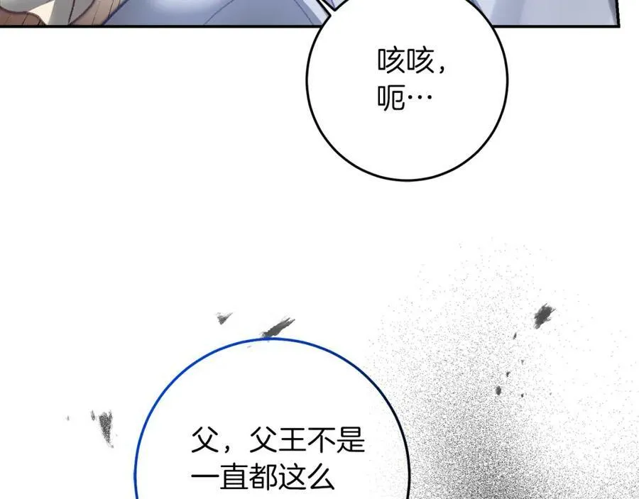 第113话 哭包小狗142