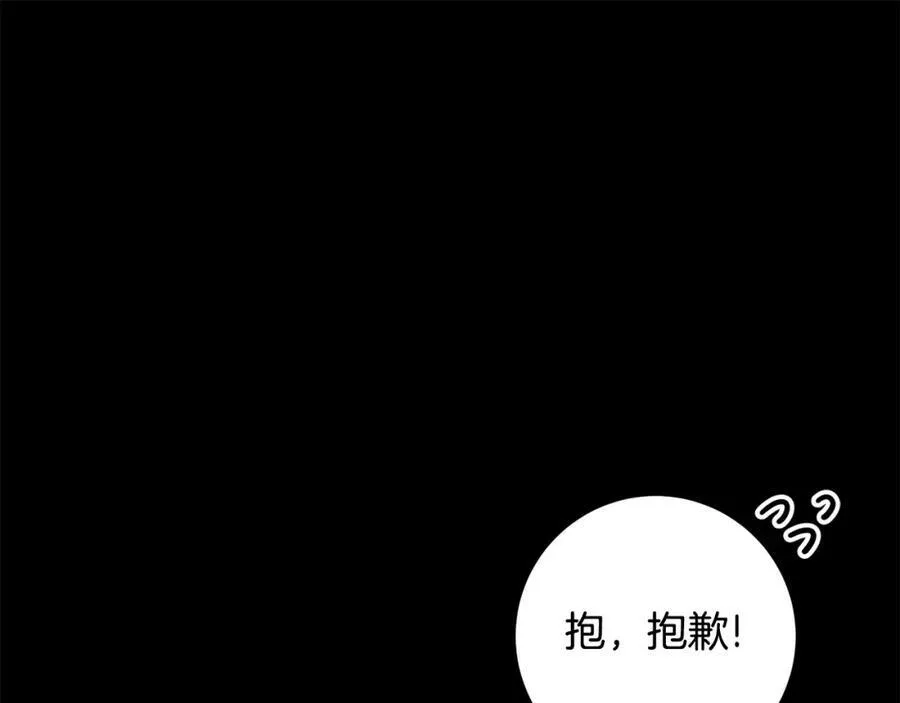 第100话 挑选47