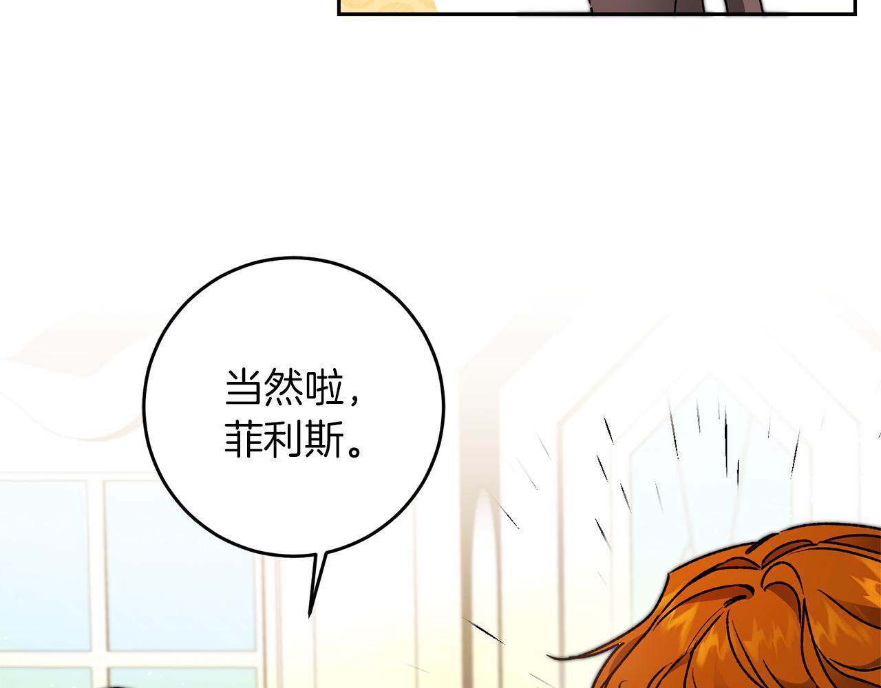 第45话 放弃爵位45