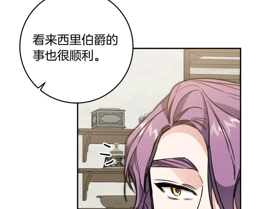 第101话 忠心奶狗33