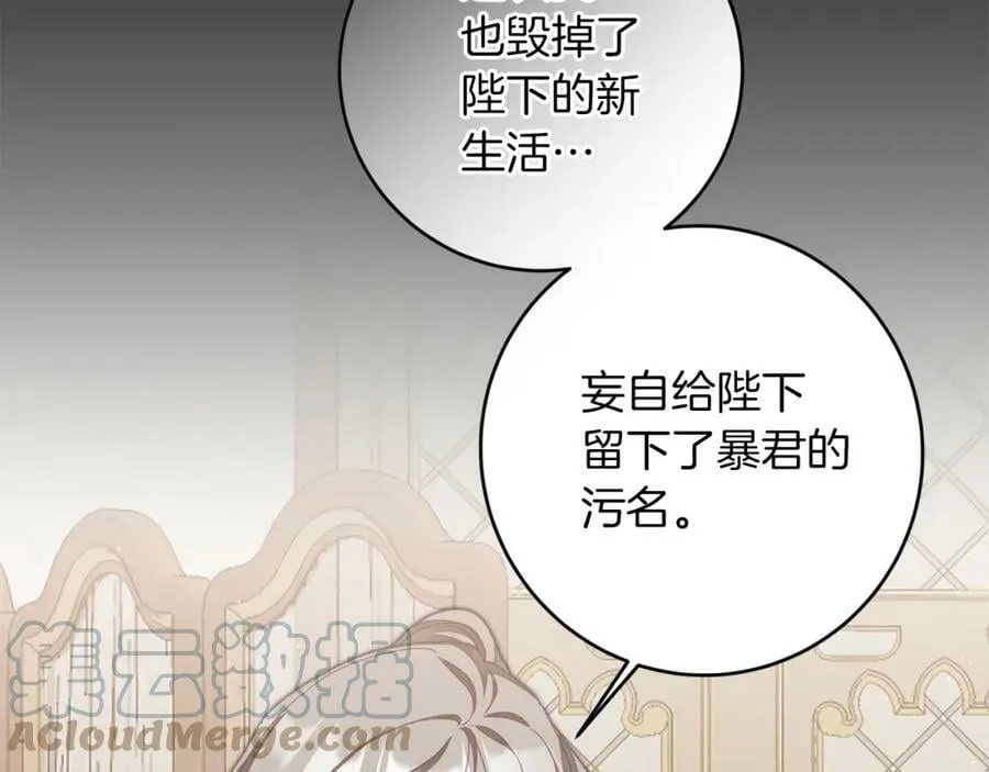 第120话 女帝告白？192