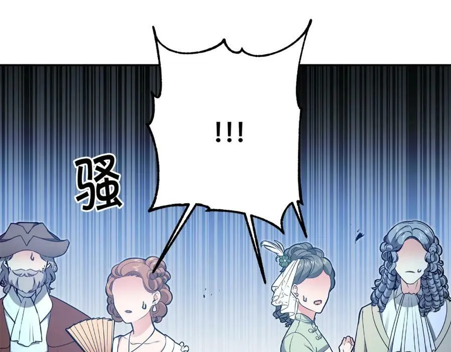 第98话 造反43