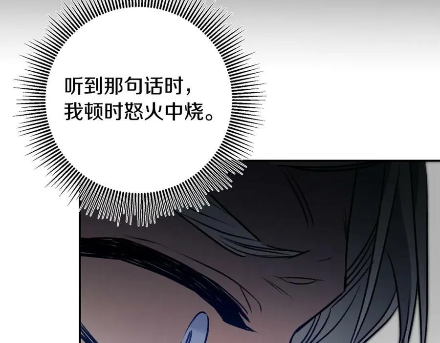 第97话 很难的路129
