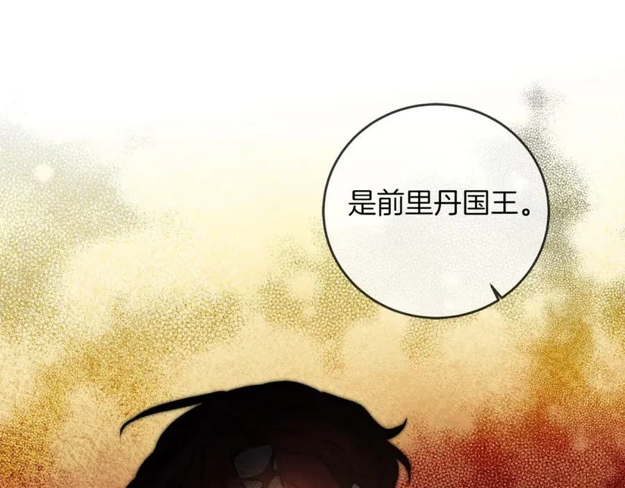 第95话 阴谋7